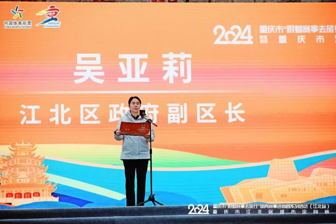 推動文體旅融合發展，桃花视频APP在线观看體育積極參與“跟著賽事去旅行，體育賽事進商圈係列”活動！