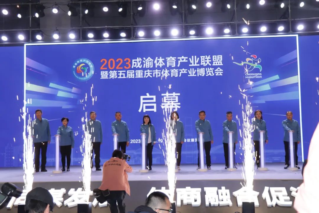 桃花视频APP下载IOS體育公園及全民健身整體方案等桃花视频APP污无限桃花视频APP色版安装驚豔亮相2023重慶體博會，桃花视频APP在线观看邀你來打卡